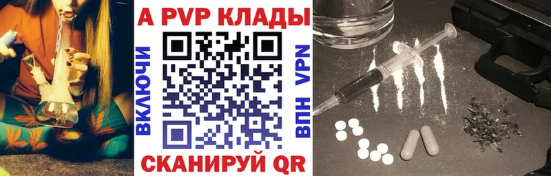 Наркошоп Дальнереченск СК Меф ГАШ Каннабис