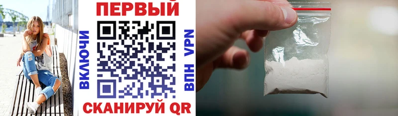 АМФЕТАМИН VHQ  хочу наркоту  Дальнереченск 