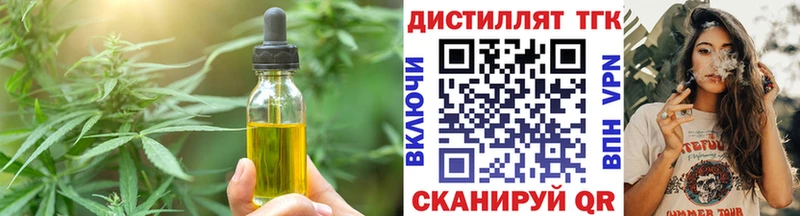 Печенье с ТГК марихуана  Дальнереченск 