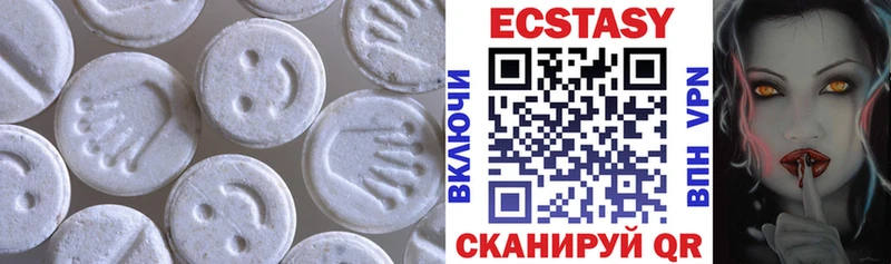 Экстази VHQ  Дальнереченск 