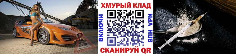ГЕРОИН герыч  цена   Дальнереченск 