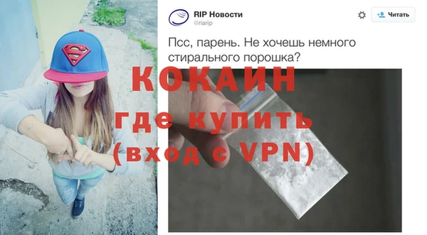 мефедрон мука Абдулино