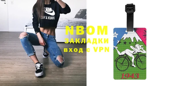круглые Покачи
