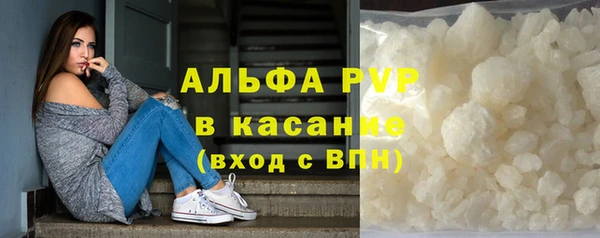 PSILOCYBIN Абаза