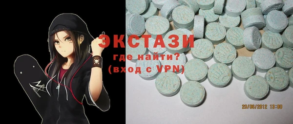 круглые Покачи