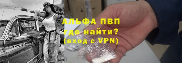 герыч Покров