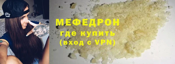 мефедрон мука Абдулино