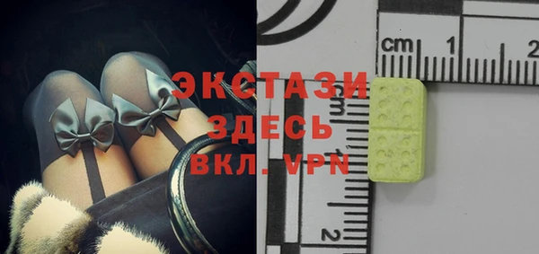 PSILOCYBIN Абаза