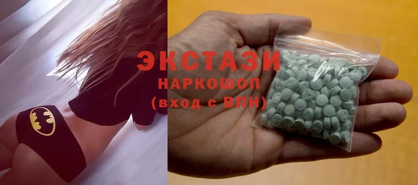мефедрон мука Абдулино