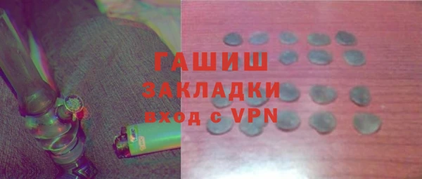 мефедрон мука Абдулино