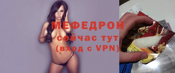 мефедрон мука Абдулино