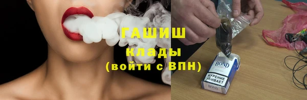 герыч Покров