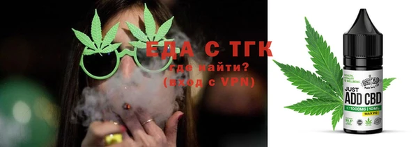 PSILOCYBIN Абаза