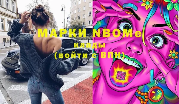Альфа ПВП Абинск