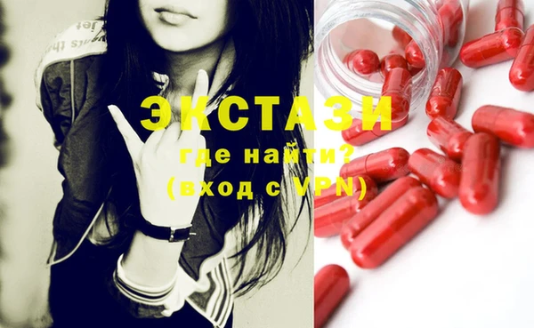 мефедрон мука Абдулино