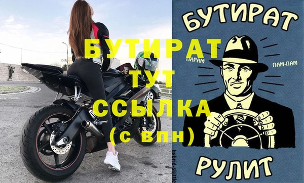 не бодяженный Покровск