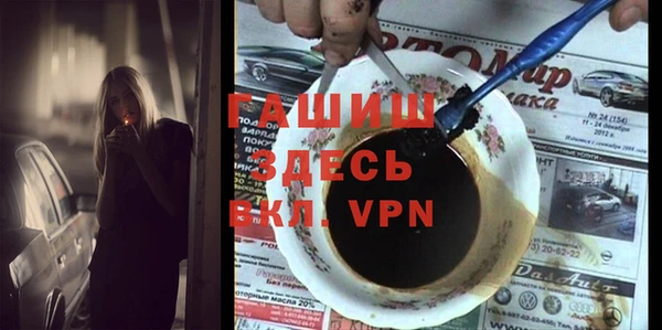 Альфа ПВП Абинск