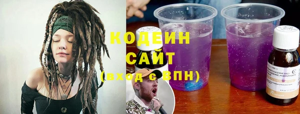 Альфа ПВП Абинск