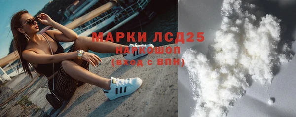 мефедрон мука Абдулино