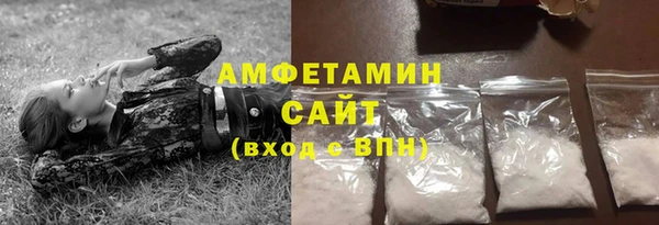 PSILOCYBIN Абаза