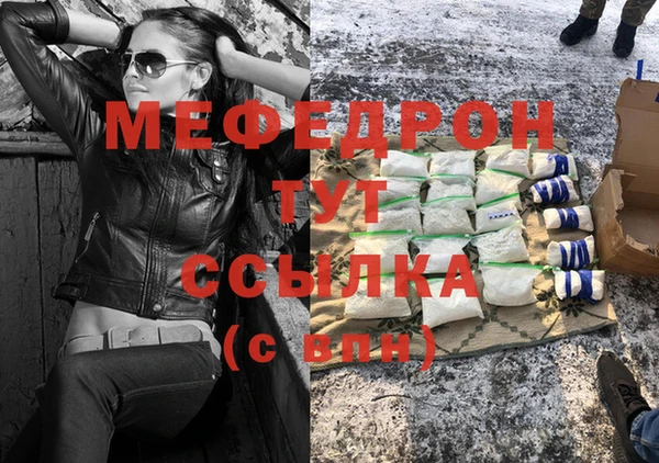 Альфа ПВП Абинск