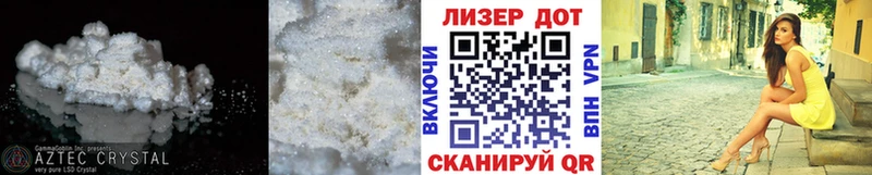сколько стоит Дальнереченск ЛСД экстази кислота