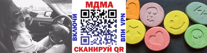 продажа наркотиков  мега вход  это Telegram  Дальнереченск  MDMA VHQ 