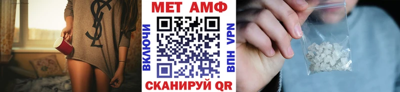 МЕТАМФЕТАМИН Methamphetamine  дарк нет наркотические препараты  Дальнереченск 