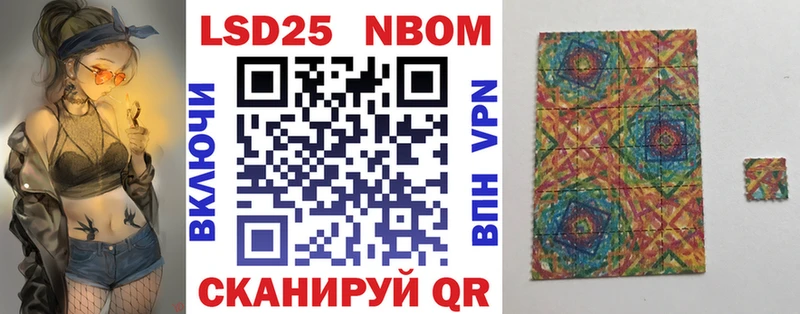 Марки N-bome 1,5мг  Дальнереченск 