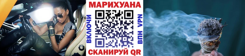 Бошки марихуана семена  что такое наркотик  Дальнереченск 